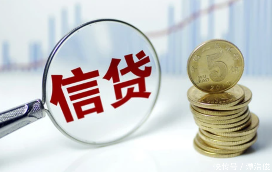 重庆快速借款